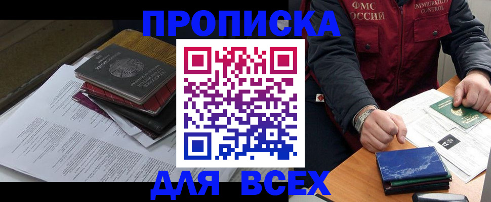 регистрация для дет. сада в Почепе